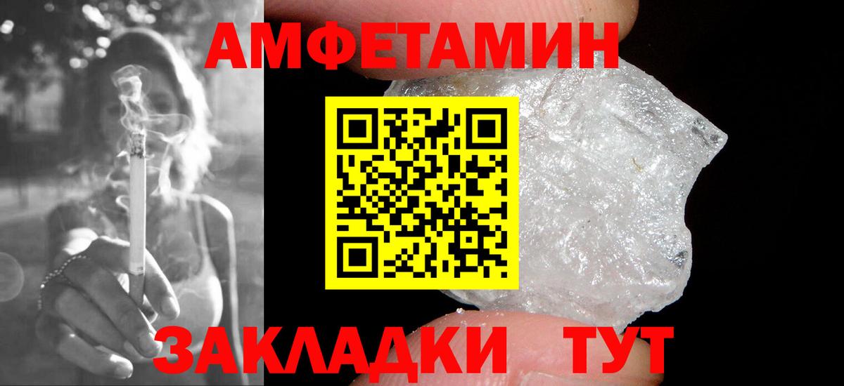 Долгопрудный  МЕТАМФЕТАМИН витя  Вход с VPN 