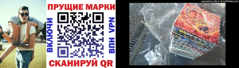 Марки NBOMe 1,5мг  kraken зеркало  Долгопрудный 