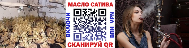 ТГК жижа дарнет шоп Долгопрудный
